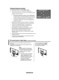 Страница 119