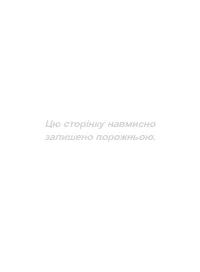 Страница 122