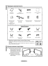 Страница 45