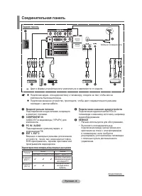 Страница 47