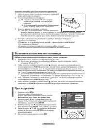 Страница 50