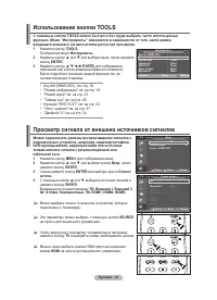 Страница 53