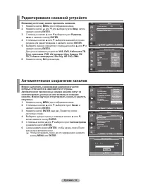 Страница 54