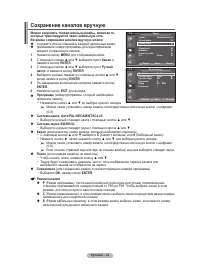 Страница 55