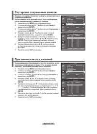 Страница 57