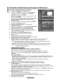 Страница 60