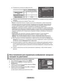 Страница 63