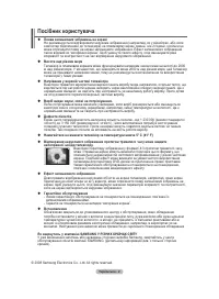 Страница 83