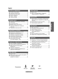 Страница 84