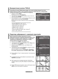 Страница 93
