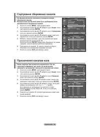 Страница 97