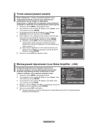 Страница 98