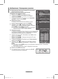 Страница 15
