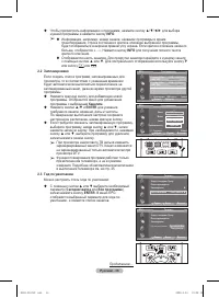 Страница 36