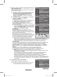 Страница 40