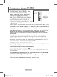 Страница 43