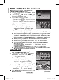 Страница 45