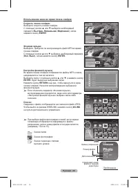 Страница 46