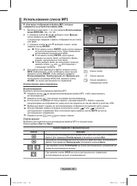 Страница 48