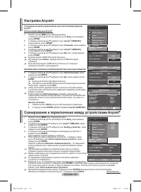 Страница 52