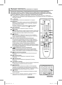 Страница 55