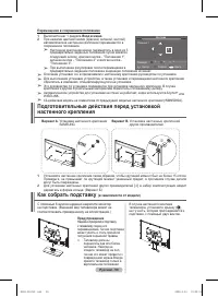 Страница 59