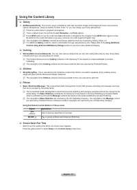 Страница 51