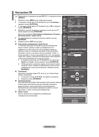 Страница 32