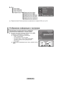 Страница 35