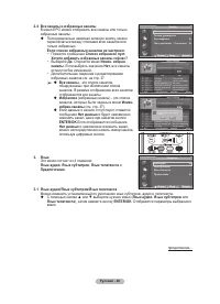 Страница 40