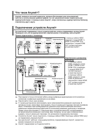 Страница 46