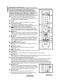 Страница 50