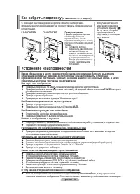 Страница 58