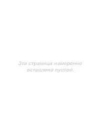 Страница 60