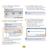 Страница 103