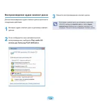 Страница 125
