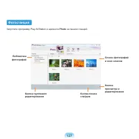 Страница 128