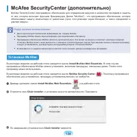 Страница 135