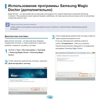 Страница 139