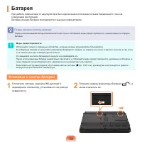 Страница 155