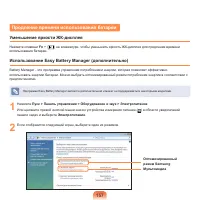 Страница 158