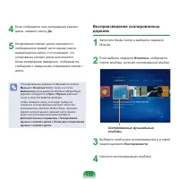 Страница 173