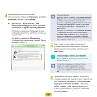 Страница 182