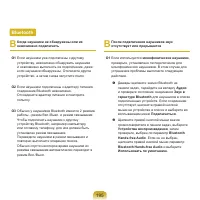 Страница 196