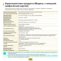 Страница 200