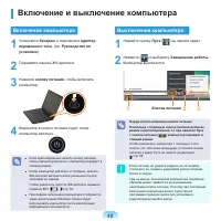 Страница 49