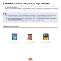 Страница 59