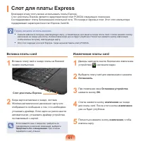Страница 62