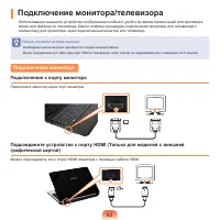 Страница 63