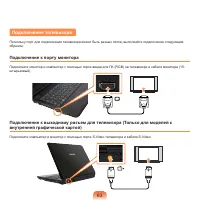 Страница 64